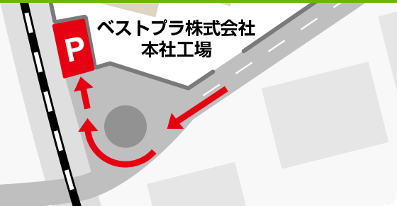 お客様専用駐車場