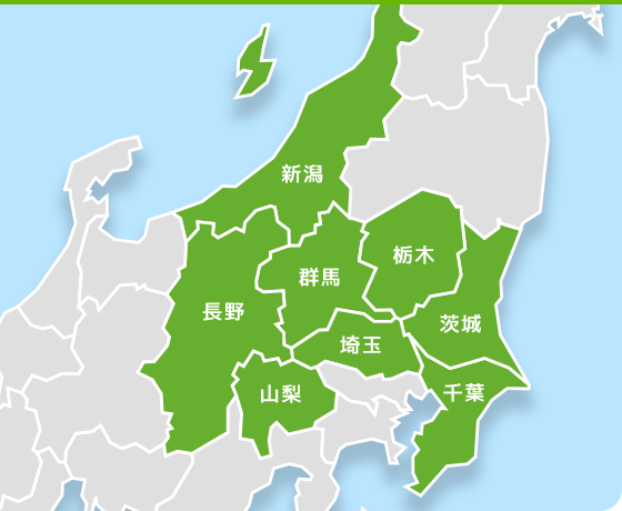 引取地域